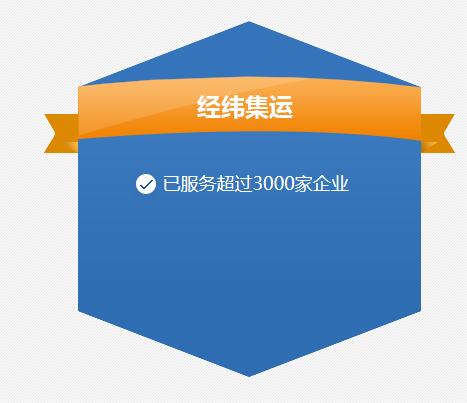 新乡第三国物流价格别拘华荣华