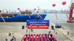 依托高度自由便利的开放运输政策
-海运费查询