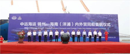 依托高度自由便利的开放运输政策
-海运费查询