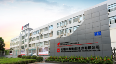转型系统集成商 中鼎集成发力物流设备制造研发
-深圳空运
