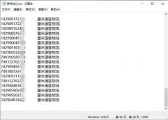 点右下角的“保存”功能 开始查询 单号被一一保存后
-马德里空运价格