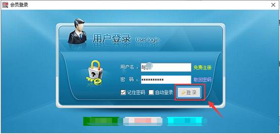 批量查询壹米滴答物流时，筛选出包括派送中的单号