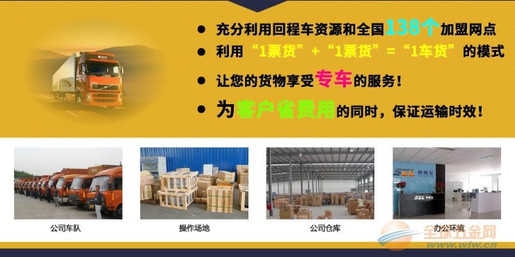 惠州市潼湖镇到枞阳县货运公司