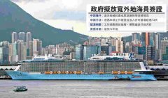  国际航运公会（ICS）中国办事处首席代表刘洋表示
-海运费