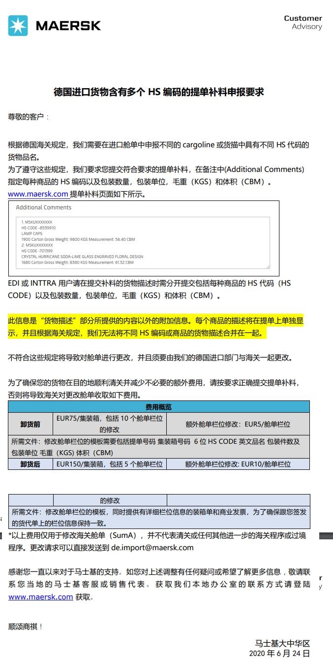 毛重（KGS）和体积（CBM）
-哥伦比亚空运