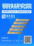 是否能够支撑住整体钢价?近期螺纹钢产量不断创下新高
-墨尔本海运价格