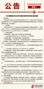 免收退要手续费
-国际航空货运代理