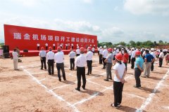 江西民航迎来了前所未有的发展机遇
-海运订舱