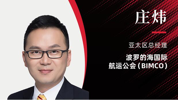 7月7日下周二，不收留错过的BBAS线上研讨会
-贝拉海运费