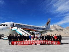 民航阿里航站205名员工十年如一日安全保障航班起降7000余架次
-海运费在线查询