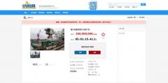 国际海事组织(IMO)2020限硫令的生效极大促进旧船更新需求
-上海货运