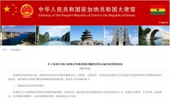  4.儿童监护人需提供亲属证明
-货运代理