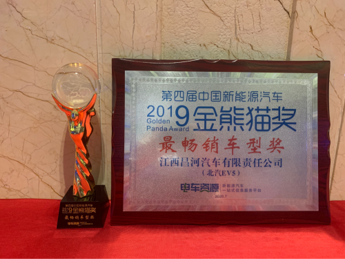 并将其树立为城市新能源物流车新标杆
-上海空运