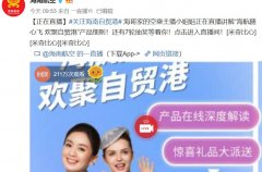 “随心飞”变“随心崩” 海航回应了
-法国海运