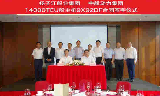 WinGD X92DF主机具有运营本钱低、维护本钱优
-广州海运费