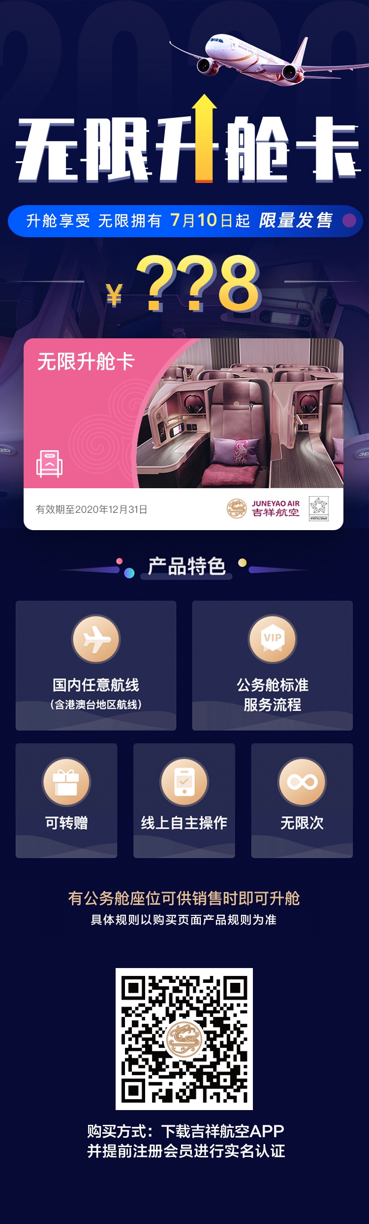  Դ202078Ϣ麽ս710տۡտֵƷ-˷