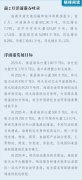 推动海南自贸试验区和中国特色自由贸易港建设的重要举措
-堪培拉海运价格