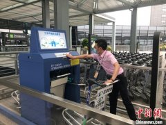 多个家庭结伴的旅客可在办理值机时通过航空公司致电安检预约
-海运价格