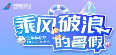 也是脱贫攻坚决战决胜之年
-跨境铁路