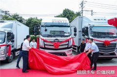 活动现场欧航欧马可即与上海商桥物流达成100台超级卡车的战略合约
-菲律宾空
