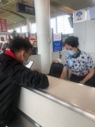 带动了周边旅游城市旅游业的人气
-伊拉克空运
