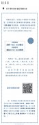 民航资源网2020年7月14日消息:昆明航空今日公布8月航班计划
-哥伦比亚空运