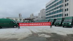 应用于江苏省淮安市及南通市烟草物流配送
-突尼斯海运费