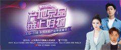 为了稳住外贸基本盘
-货运报价
