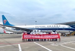 标志着由南方航空承运的西双版纳=湛江=揭阳航线首航圆满成功
-阿联酋海运