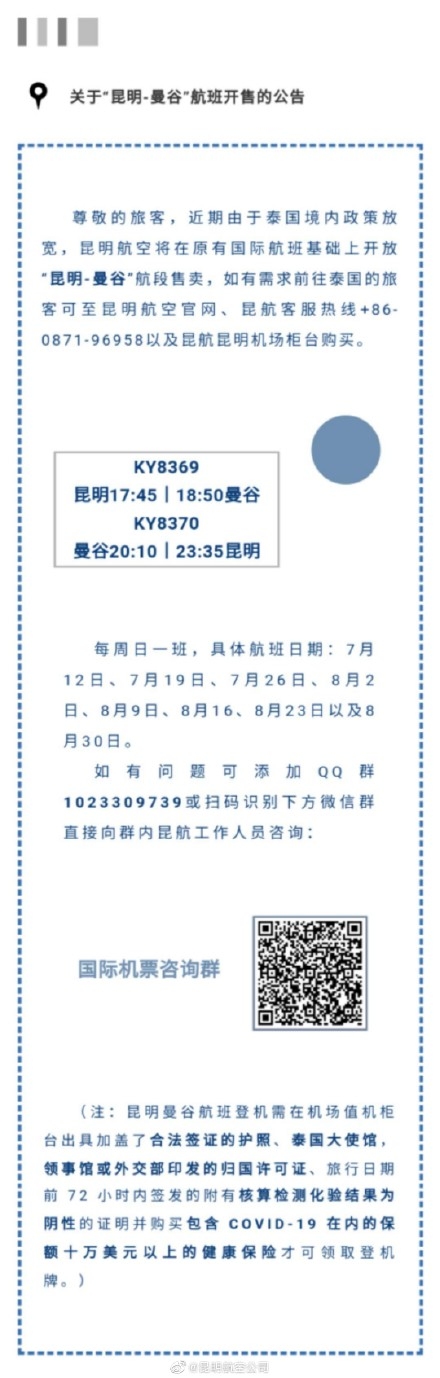 Դ2020715Ϣ714-ʮ˹˾