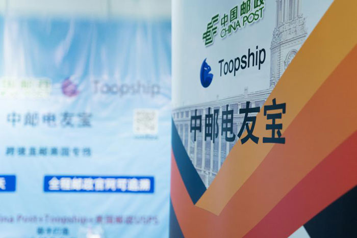 第三届全国跨境第三届全国跨境电商节火热直播中 USt节火热直播中 UStobuy携中邮电友宝实力吸睛