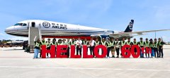 顺丰航空第60架全货机的投用
-纽伦堡空运价格