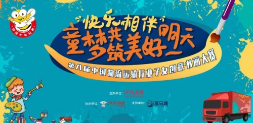 关联到司机工作生活的主要场景和职业发展全历程
-深圳海运公司