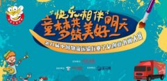 关联到司机工作生活的主要场景和职业发展全历程
-深圳海运公司