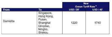 这家总部位于汉堡的公司公布
-秘鲁海运