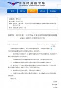 须承担相应法律责任
-厦门海运公司