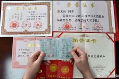 交通运输及物流行业企业录供求信息
-深圳空运公司