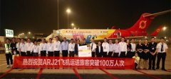 搭建了连接国内二三线热点城市的空中通道
-亚美尼亚的国际快递