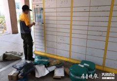 京东快递、顺风快递、邮政快递基本上都能做到送快件到家
-空运公司欧洲空运
