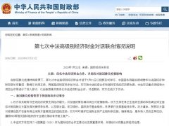 法航宣布暂停中国航线
-布达佩斯海运费