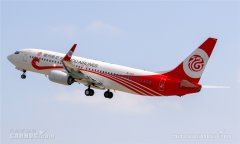 并且推动福建纵腾、薛航等企业发展本地货运航空公司
-国际物流价格