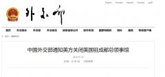 是中方不愿看到的
-航空货运物流