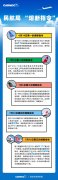 反馈新冠病毒核酸阴性
-澳大利亚空运