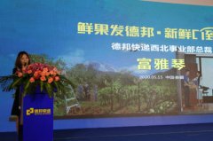 德邦物流还率先做完了全国性规划
-哥斯达黎加空运价格
