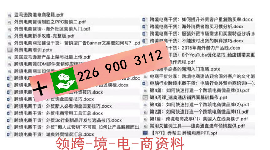 shopee出单了怎么发货，虾皮物流查询