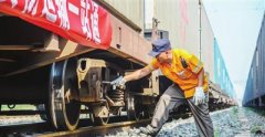 作为中欧班列途中重要的中转站之一
-商品编码查询