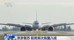 实现了与31个省（区、市）之间的健康数据共享和互通互认
-空运价格表