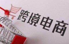 浙江一站式跨境物流解决方案平台_服务
-顺丰国际