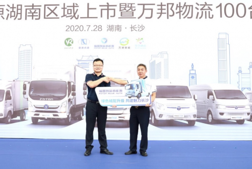 长沙作为湖南省会城市
-广州出口空运价格