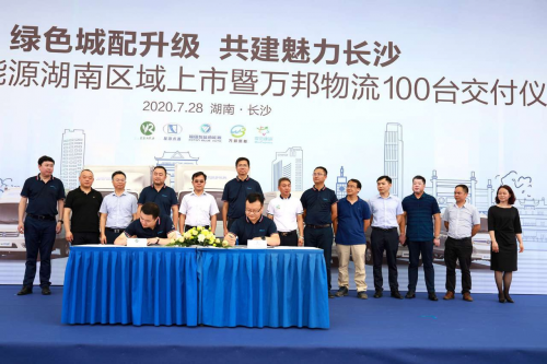 长沙作为湖南省会城市
-广州出口空运价格